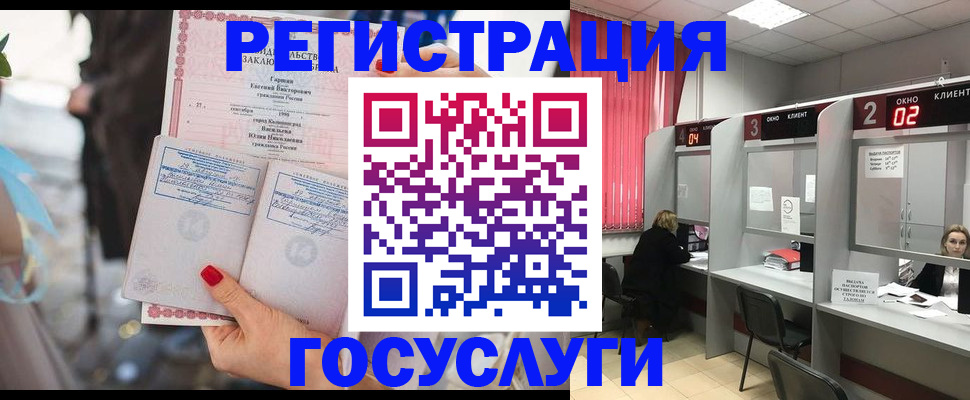 временная регистрация собственник в Мончегорске
