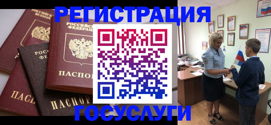 найти адрес прописки в Мончегорске